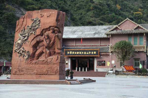 宝兴红军广场.JPG 宝兴红军广场.JPG