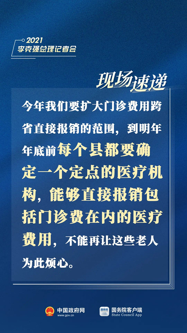 IMG_8670 (2).PNG