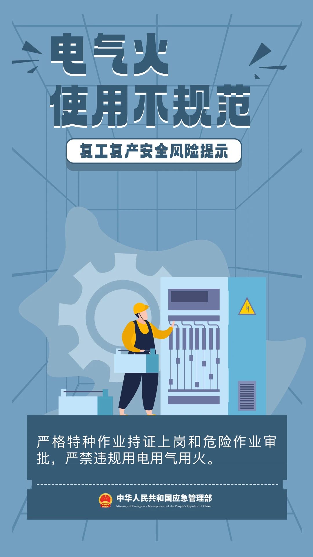 微信图片_20240218100703.jpg