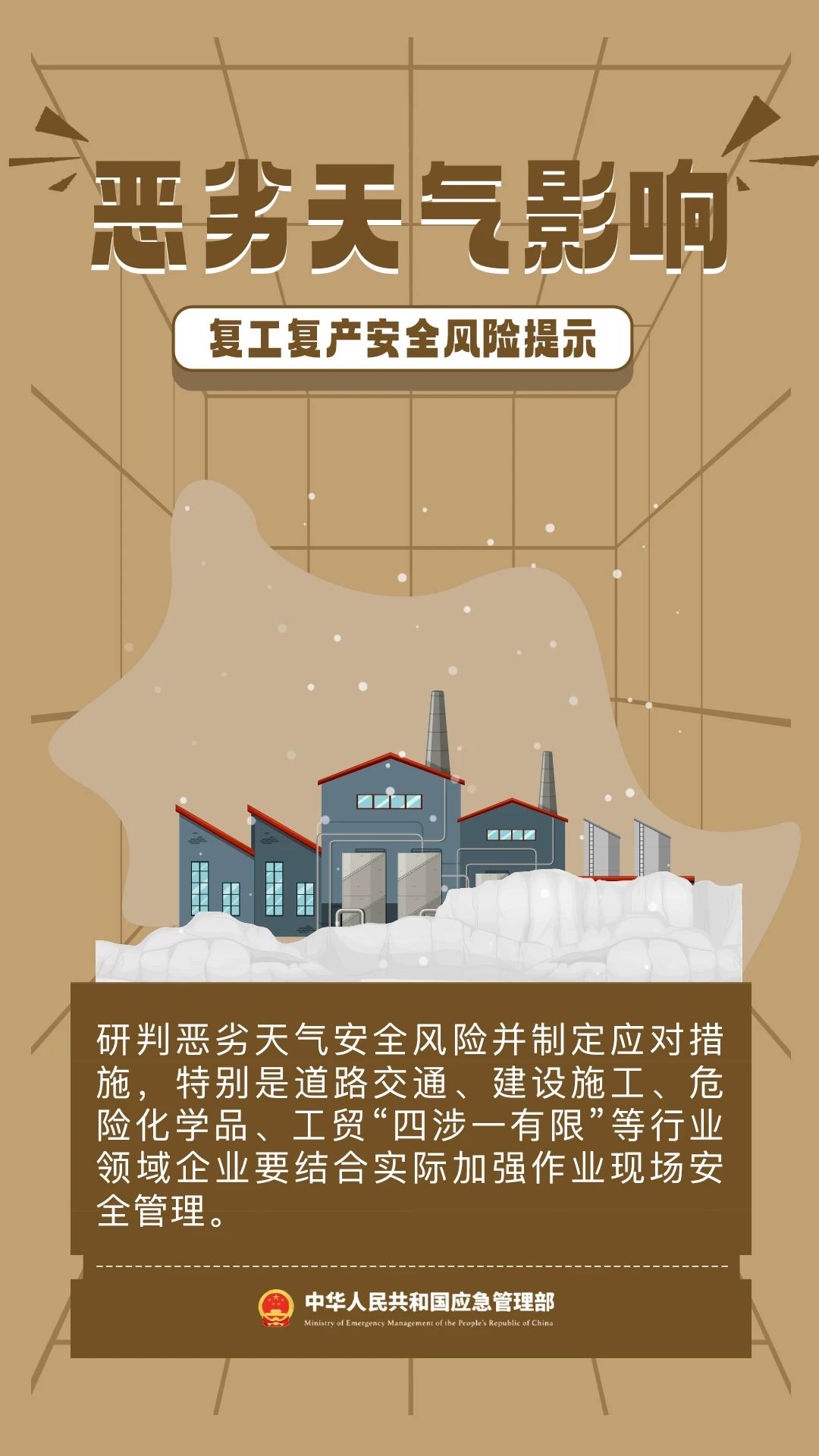 微信图片_20240218100711.jpg
