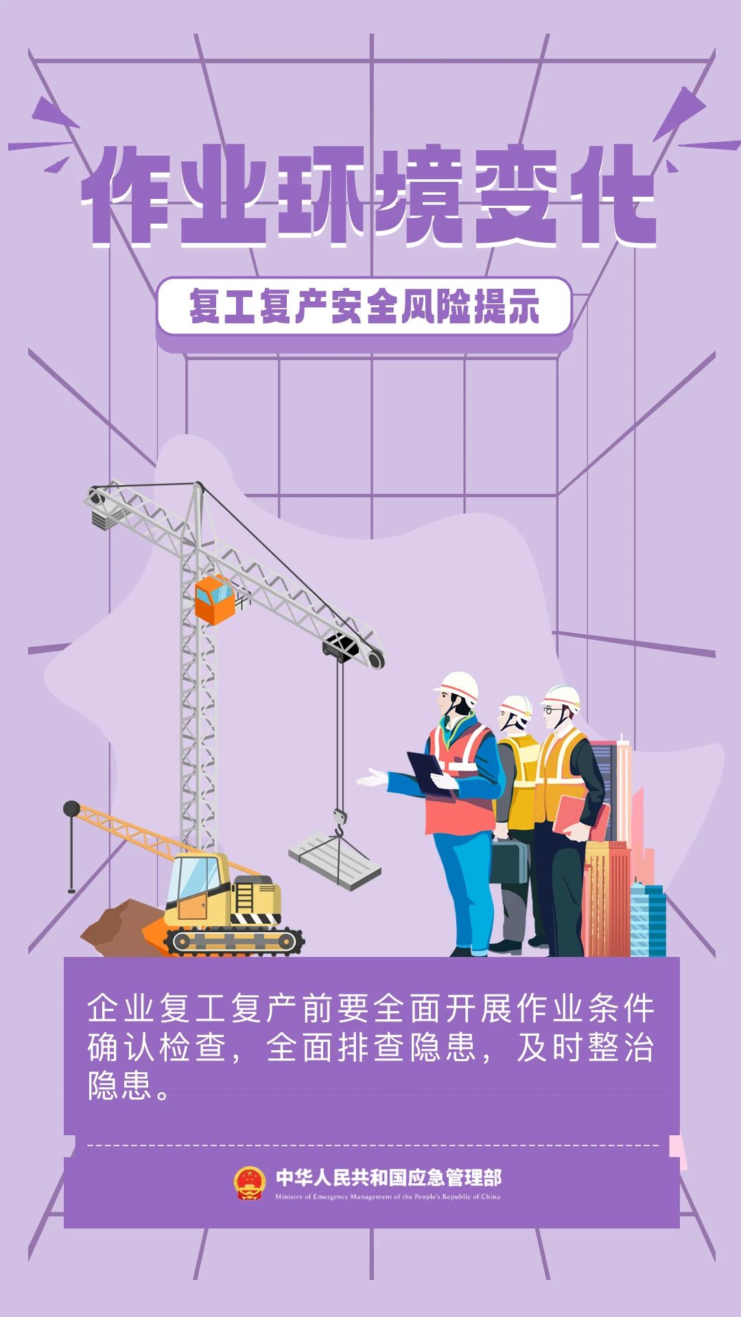 微信图片_20240218100717.jpg