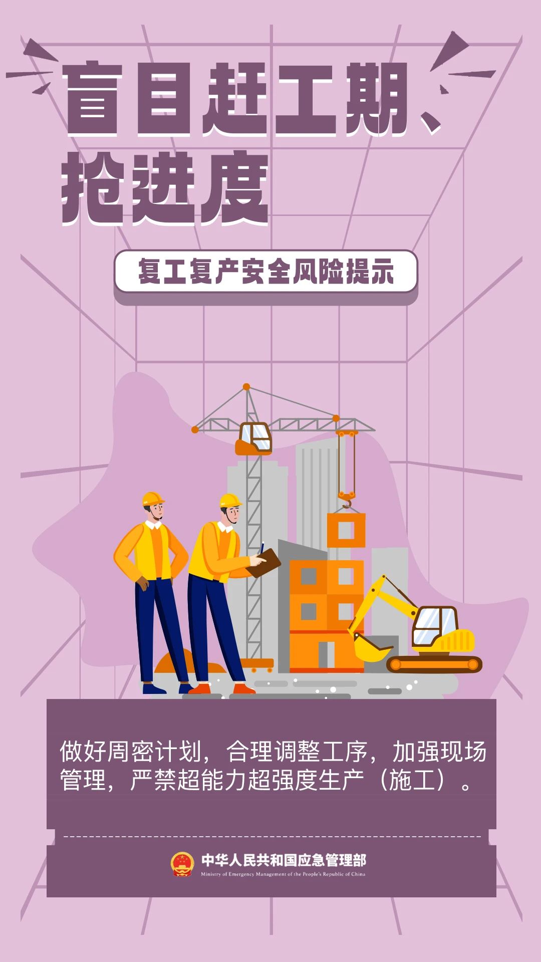 微信图片_20240218100723.jpg