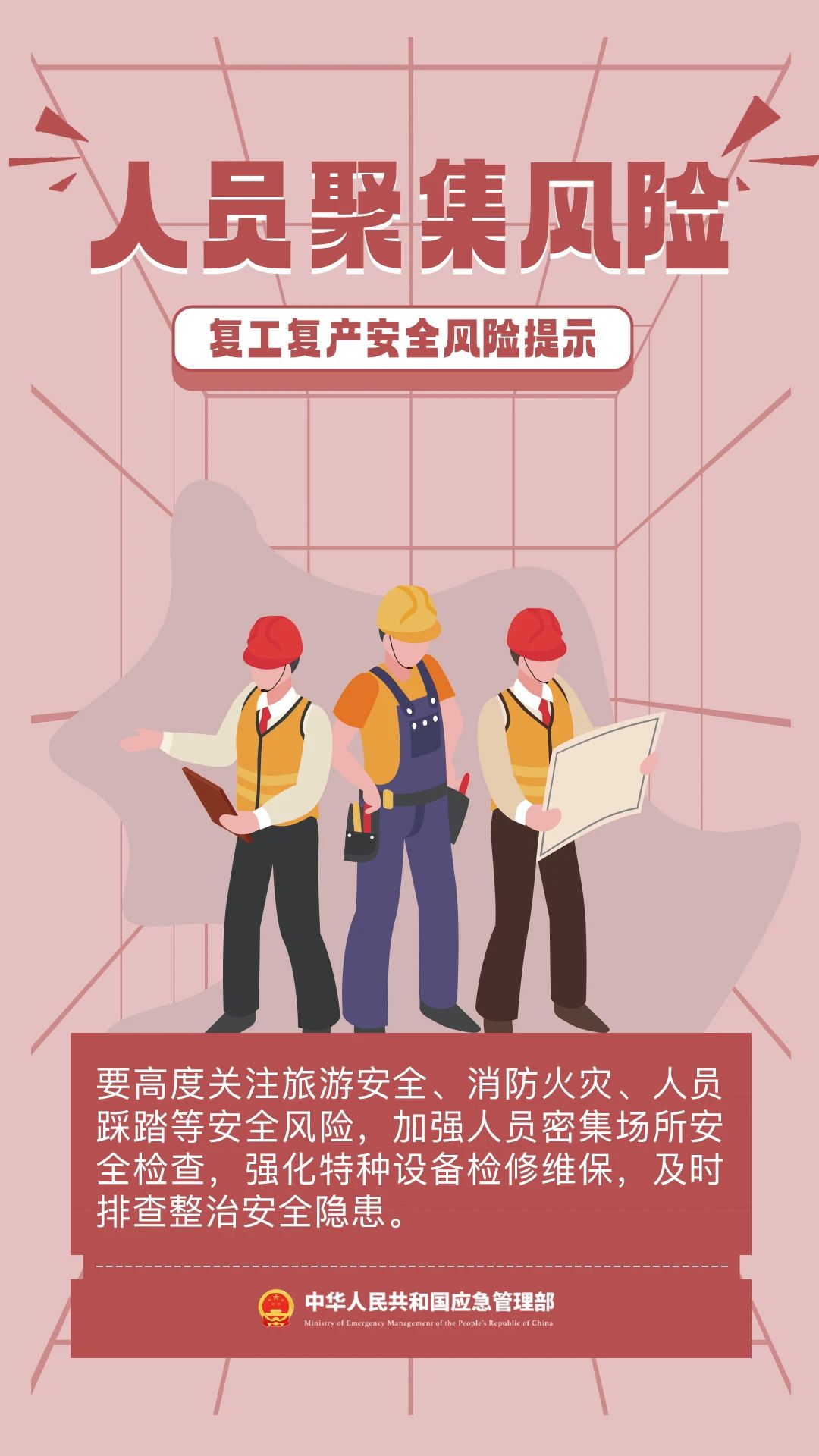 微信图片_20240218100729.jpg